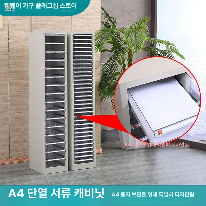 네일샵 서랍장 매니큐어 보관함 높이 수납 수납함 진열장 - 상세 이미지 3