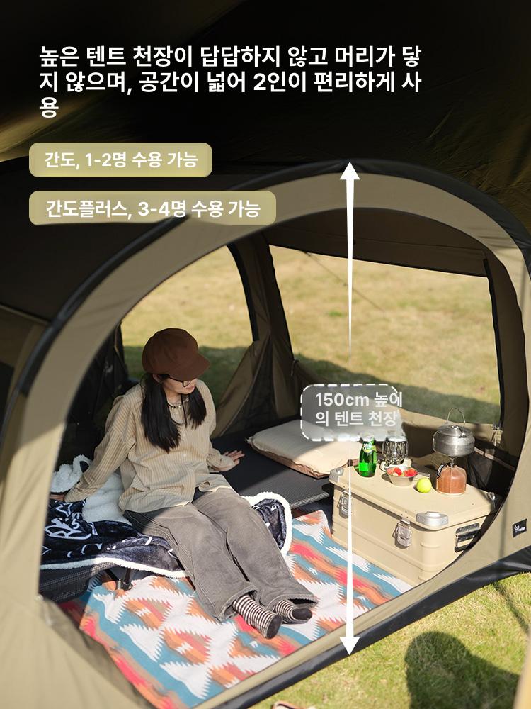 그늘막 차박 초경량 야외 접이식 원터치 피크닉 방수 카키 더블 - 상세 이미지 3