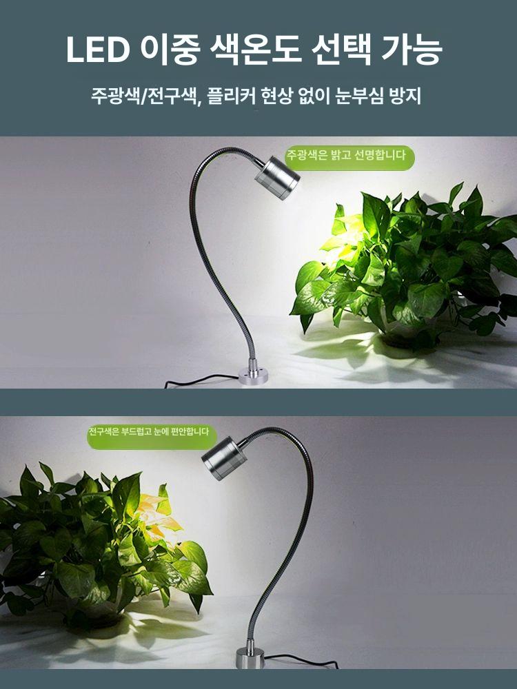 LED 작업등 작업랜턴 써치라이트 자바라 공사장 충전식 3W 24 ~ 36V 300mm 나사 실버 - 상세 이미지 4