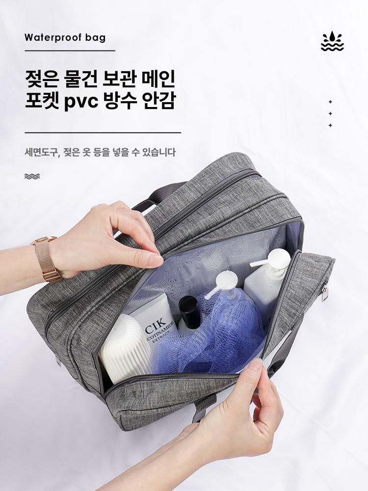남성 사우나가방 여행용 세면 파우치 - 상세 이미지 3