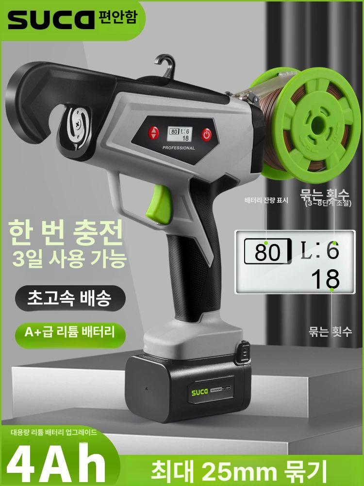 복숭아가지 결속기 전동 무선 오이 토마토 포도 끈 묶는기계 원예용 - 상세 이미지 2