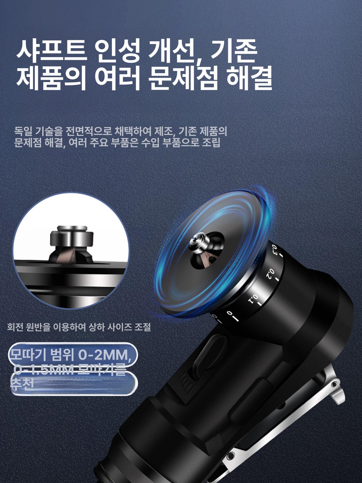에어면취기 앵글 곡선 소형 금속 베벨링 공구 샌딩기 - 상세 이미지 2