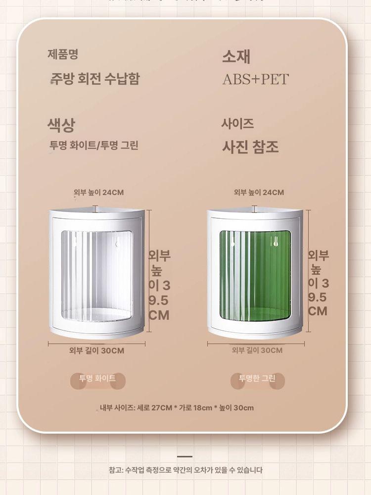 욕실 수납장 화장실장 수납 슬라이딩 댐퍼 상부장 수건장 3단 노르딕화이트 - 상세 이미지 2