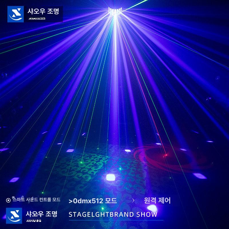 미러볼 노래방 스피닝 라이트 무대 업소용 회전등 특수 2단 버터플라이 라이트 빔+레이저패턴 화이트 - 상세 이미지 3