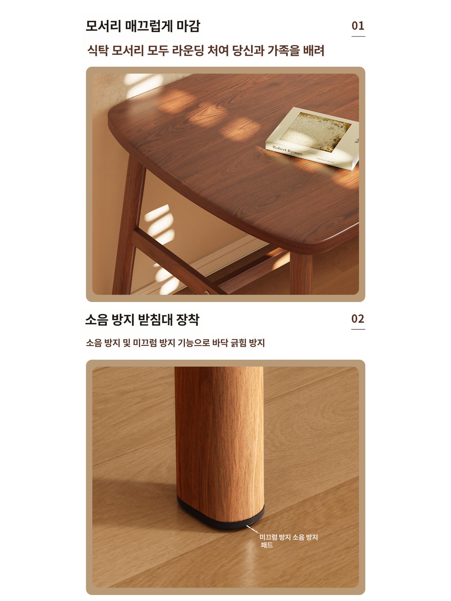 서재 책상 컴퓨터책상 공부책상 스터디테이블 침실 홈오피스 - 상세 이미지 5