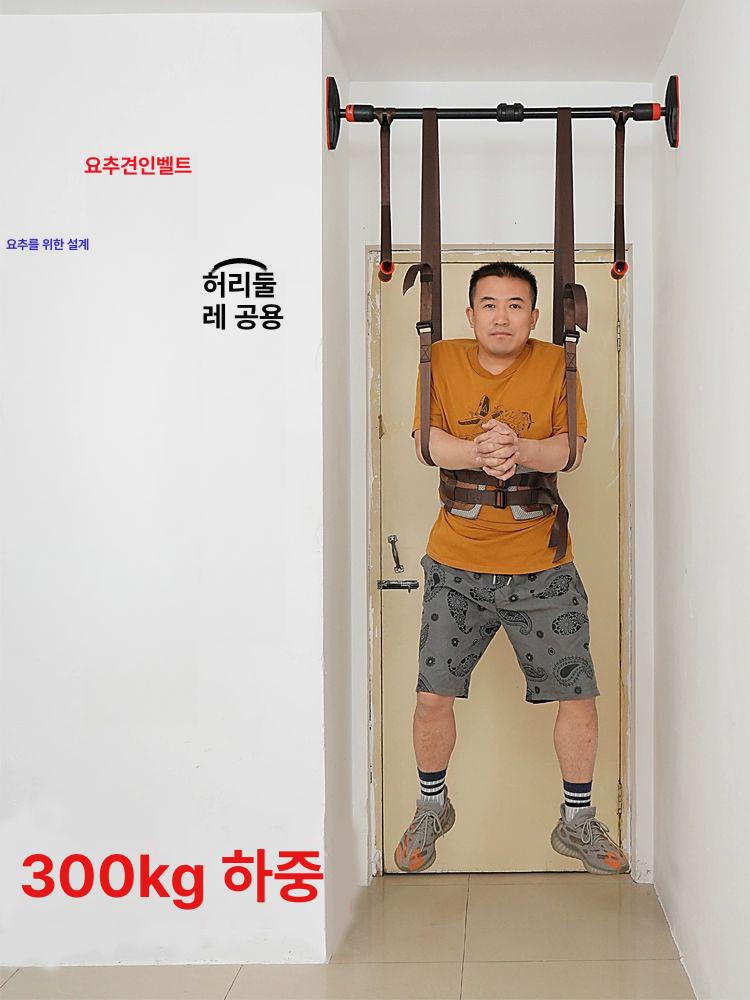 허리교정 견인 가정용 요추 근육 벨트 - 상세 이미지 2