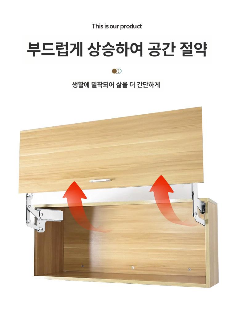 선반 브라켓 쇼바 댐퍼 공압 버퍼 유압 상부장 수납 201 390 - 650너비 - 상세 이미지 4