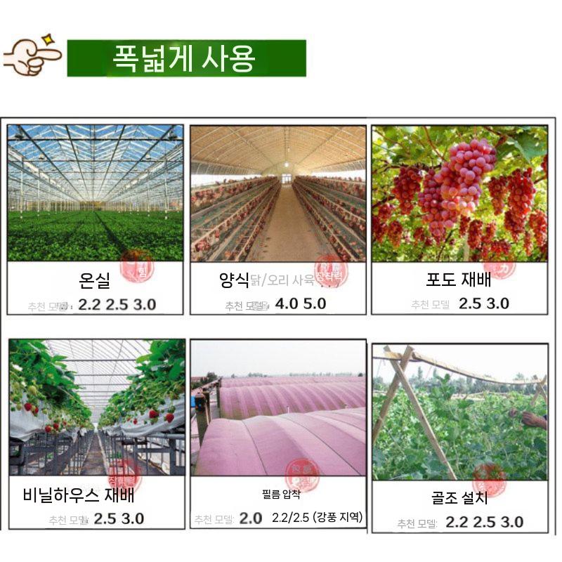 비닐 하우스 와이어 비닐하우스 온실 원예 블랙 2.2-1000m 5kg - 상세 이미지 5