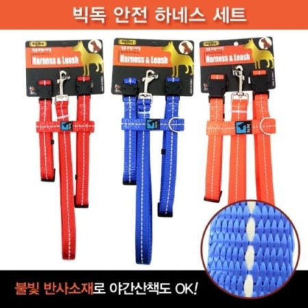 서울펫 알리바니스토어 야외용품 생활 건강 반려견 빅독 안전 하네스세트 특대25mm