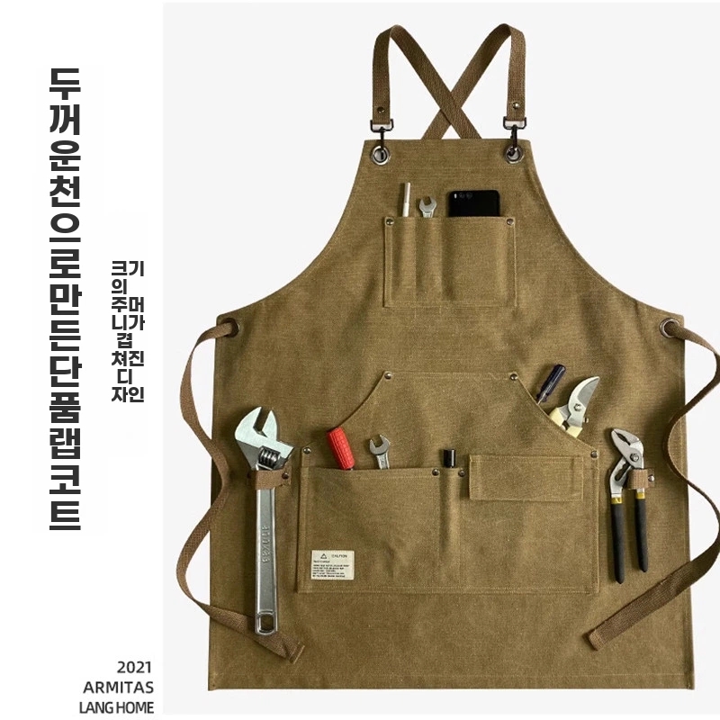 쉐프 바리스타 카페 미용 가죽 공방 캠핑 남자 앞치마 목공 A. 자수 로고 - 상품 이미지