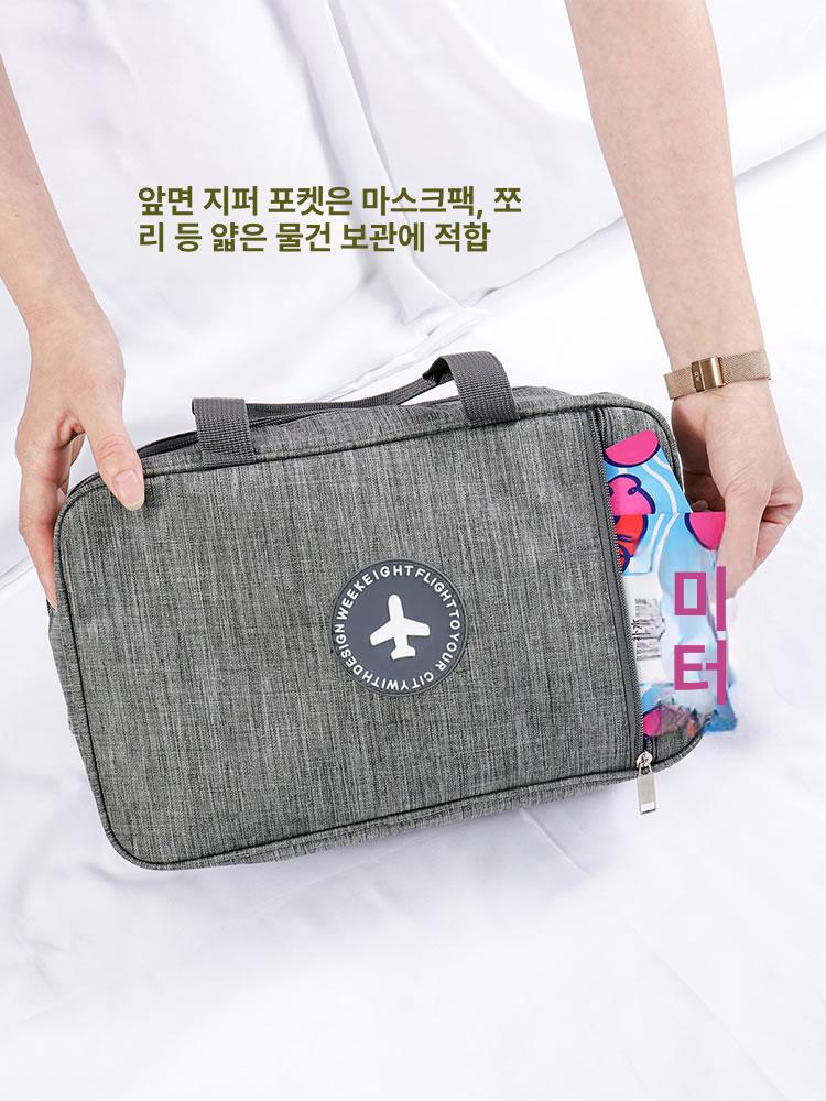 남성 사우나가방 여행용 세면 파우치 - 상세 이미지 5