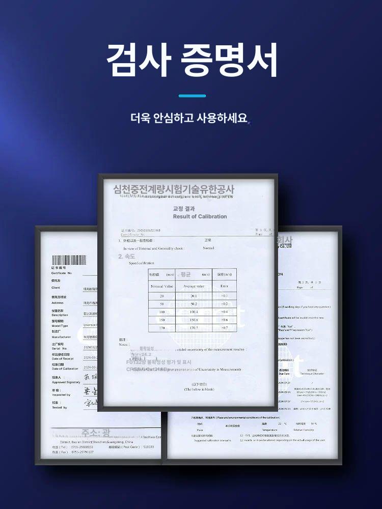 속도 측정기 적외선 측정 타코미터 투수 고정밀 거치대 휴대용 레이더 속도 측정기 - 상세 이미지 3