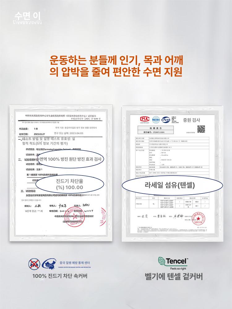 높은베개 보디빌더 어깨 큰 체형을 위한 넓은 베개 이하 기능성 덩치 넓은사람 운동선수 - 상세 이미지 5