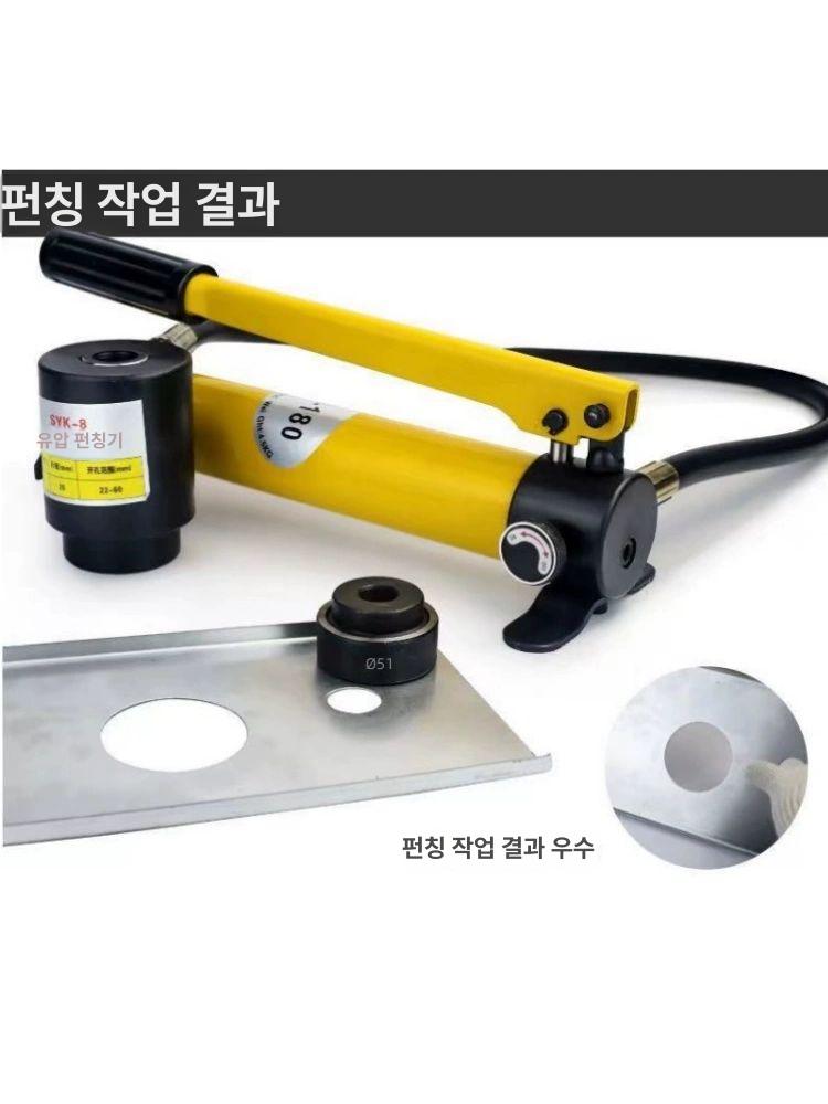 유압식 천공기 판넬 철판 구멍 앵글 전기 복동 펀처 압착기 스텐 다이 펀칭기 - 상세 이미지 2