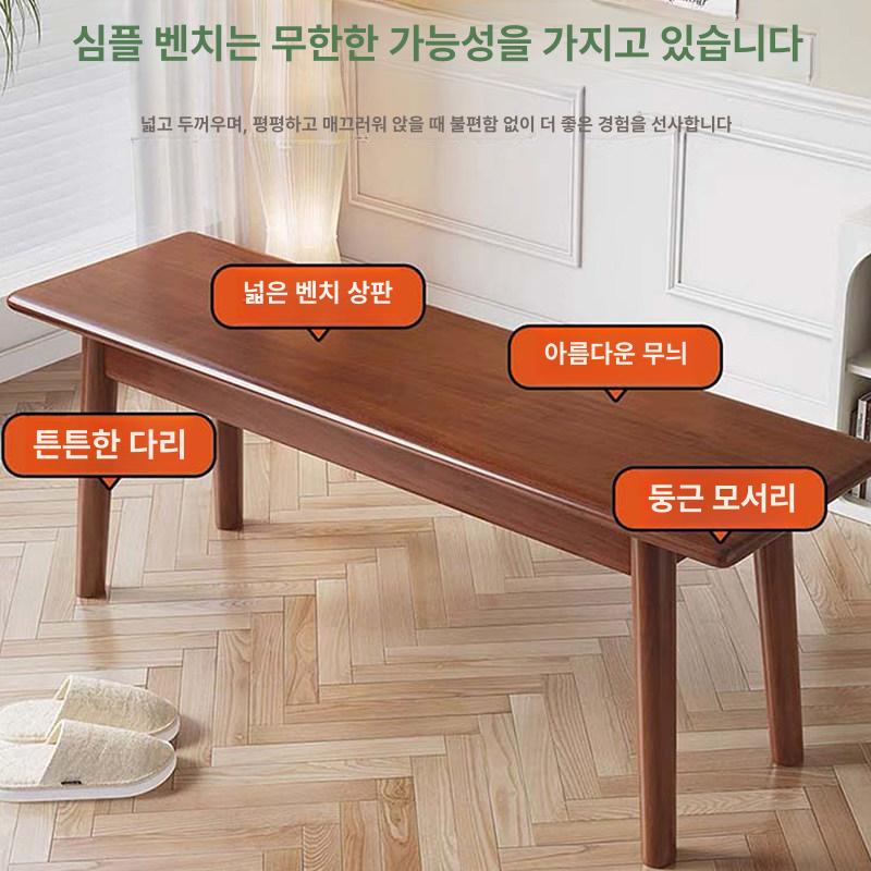 고무나무 식탁 벤치 받침대 우드 좁은테이블 월넛 컬러 길이80cm - 상세 이미지 5