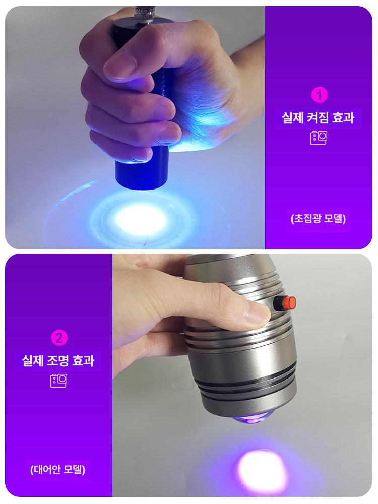 uv램프 탁상용 휴대용 건조기 경화기 네일 자외선 조사기 레진 클립 프린트 기계 - 상세 이미지 5