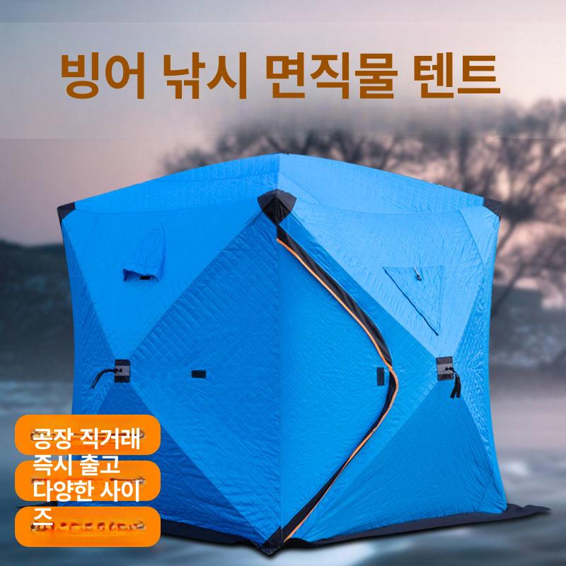 낚시 투명 샤워텐트 간이 탈의실 캠핑용 모기장 다용도 스타일 B 2.4 x 2.4 x 2m 블루 - 상세 이미지 2