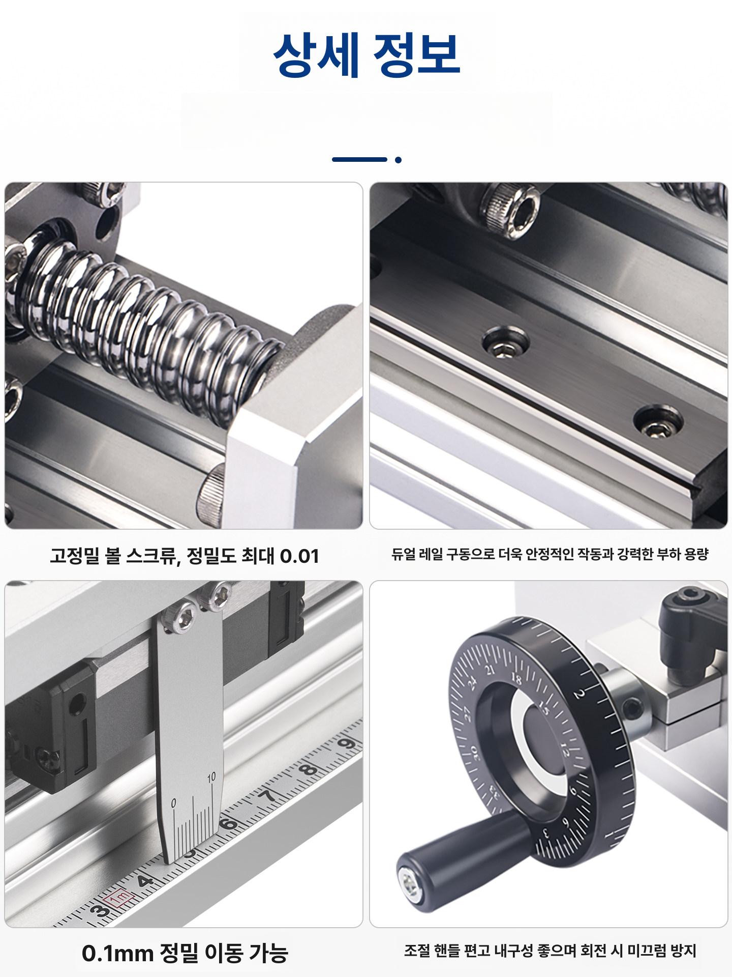 리니어 가이드 X축 레일 크로스슬라이드 CNC 작업대 고정밀 기계부품 - 상세 이미지 5