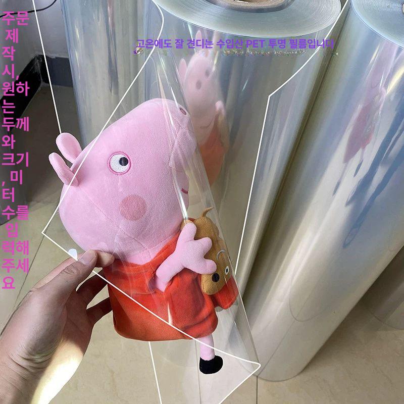 투명 pvc 아크릴 보드 pp 2m 플라스틱 딱딱한 절연 롤 재단 대형 경질 플레이트 - 상세 이미지 4