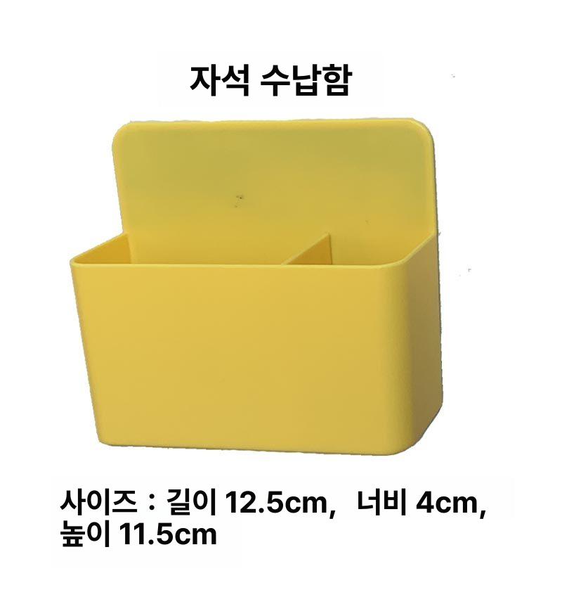 화이트보드 홀더 붙이는 벽걸이 칠판 마그네틱 보드마카펜 블루 자석 수납함 - 상세 이미지 4