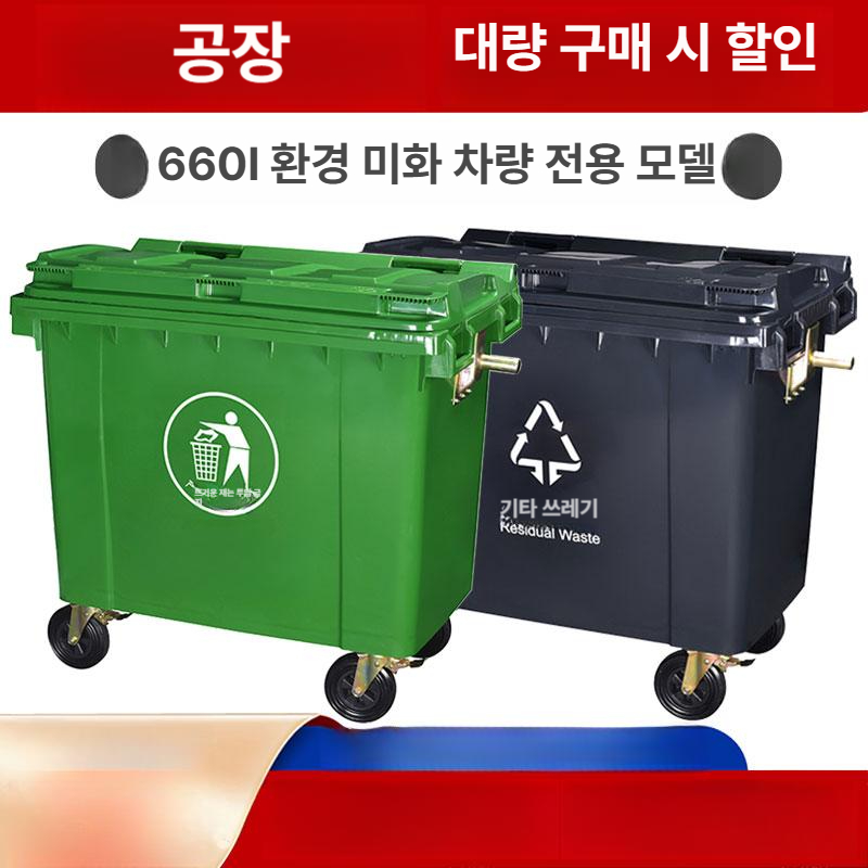 공원 대형 플라스틱 분리수거 업소용 분리수거함 상자 도로 화단 플랜트 플랜트박스 원형 - 상세 이미지 2