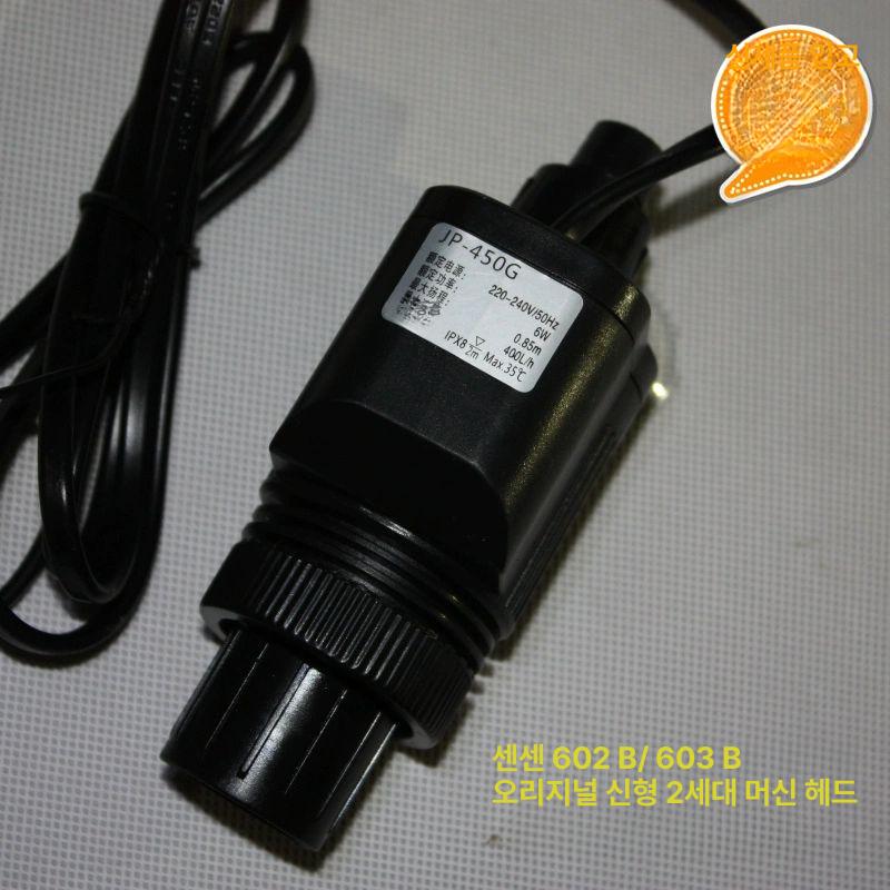 여과기 부품 수조 어항 서브필터 통이음쇠 필터 호스 HW EW604B 호환 - 상세 이미지 4