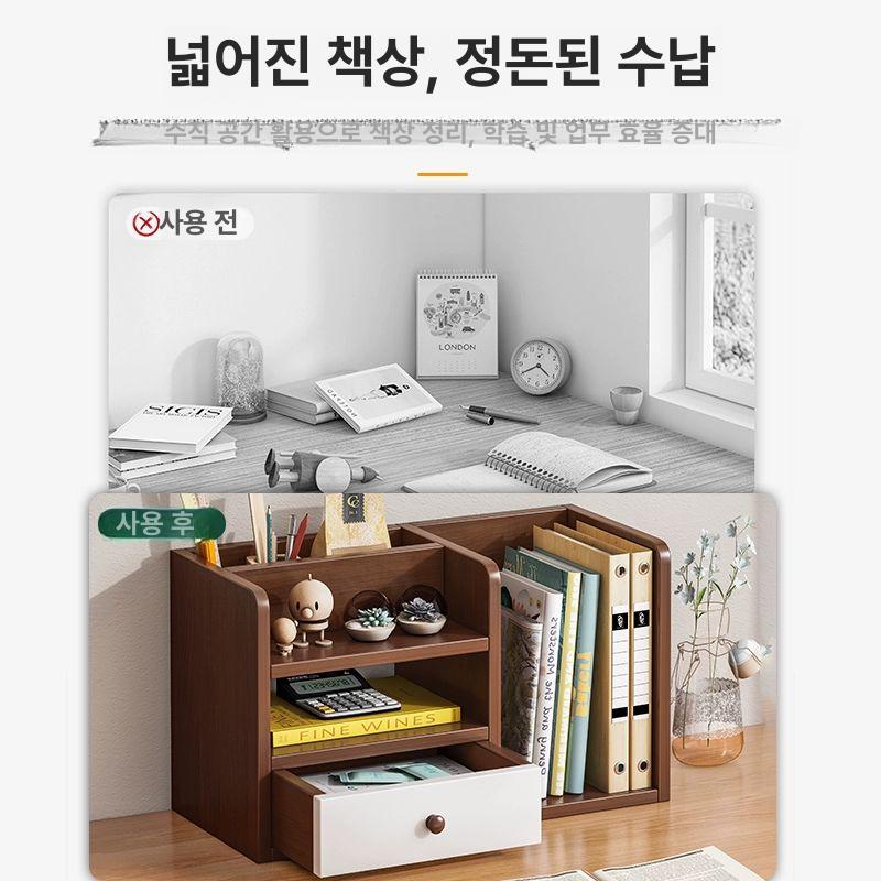 사무실 책상 서류 캐비닛 가죽 서랍 서류함 진열대 정리 수납 오피스 꽂이 - 상세 이미지 3