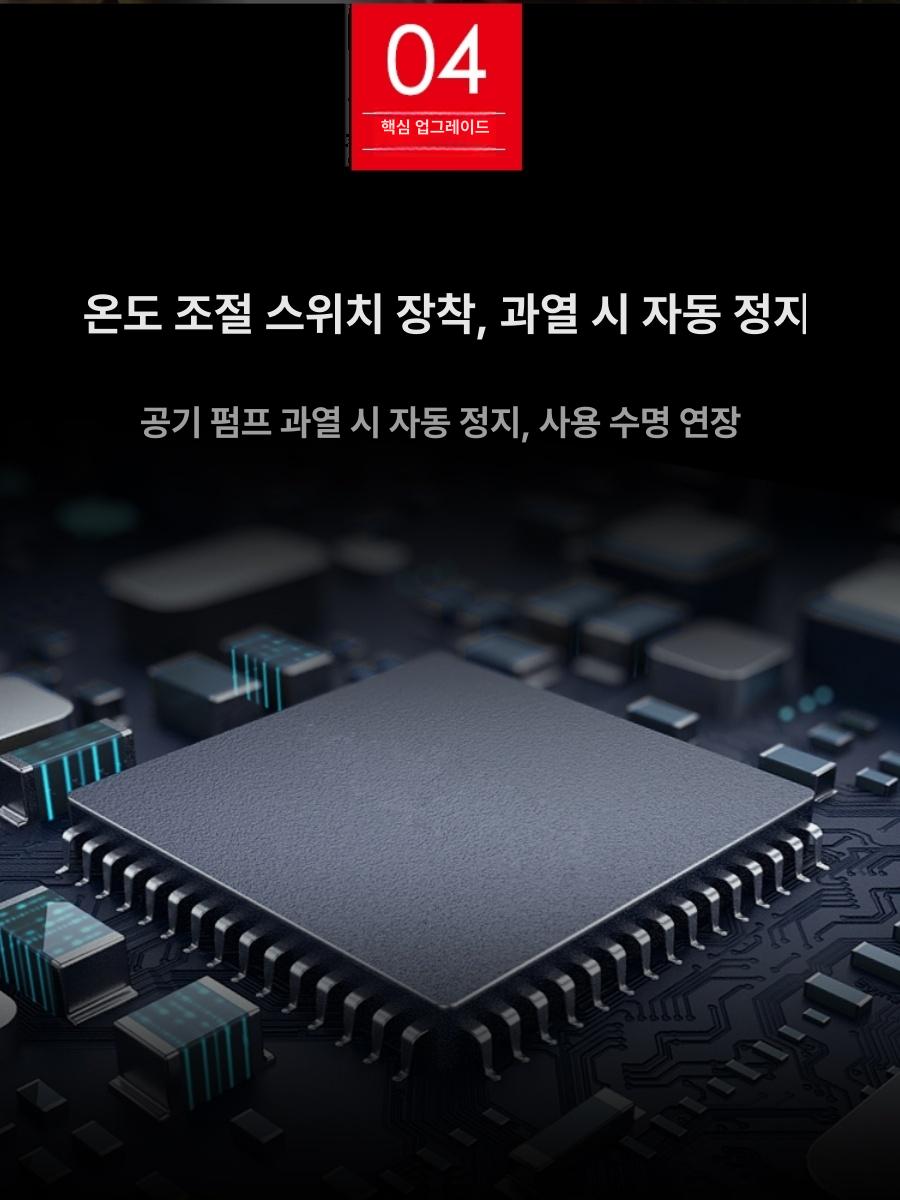 공기주입기 호스 펌프 확장 차량용 화물차 연장 노즐 12v 580w 스탠다드 - 상세 이미지 4