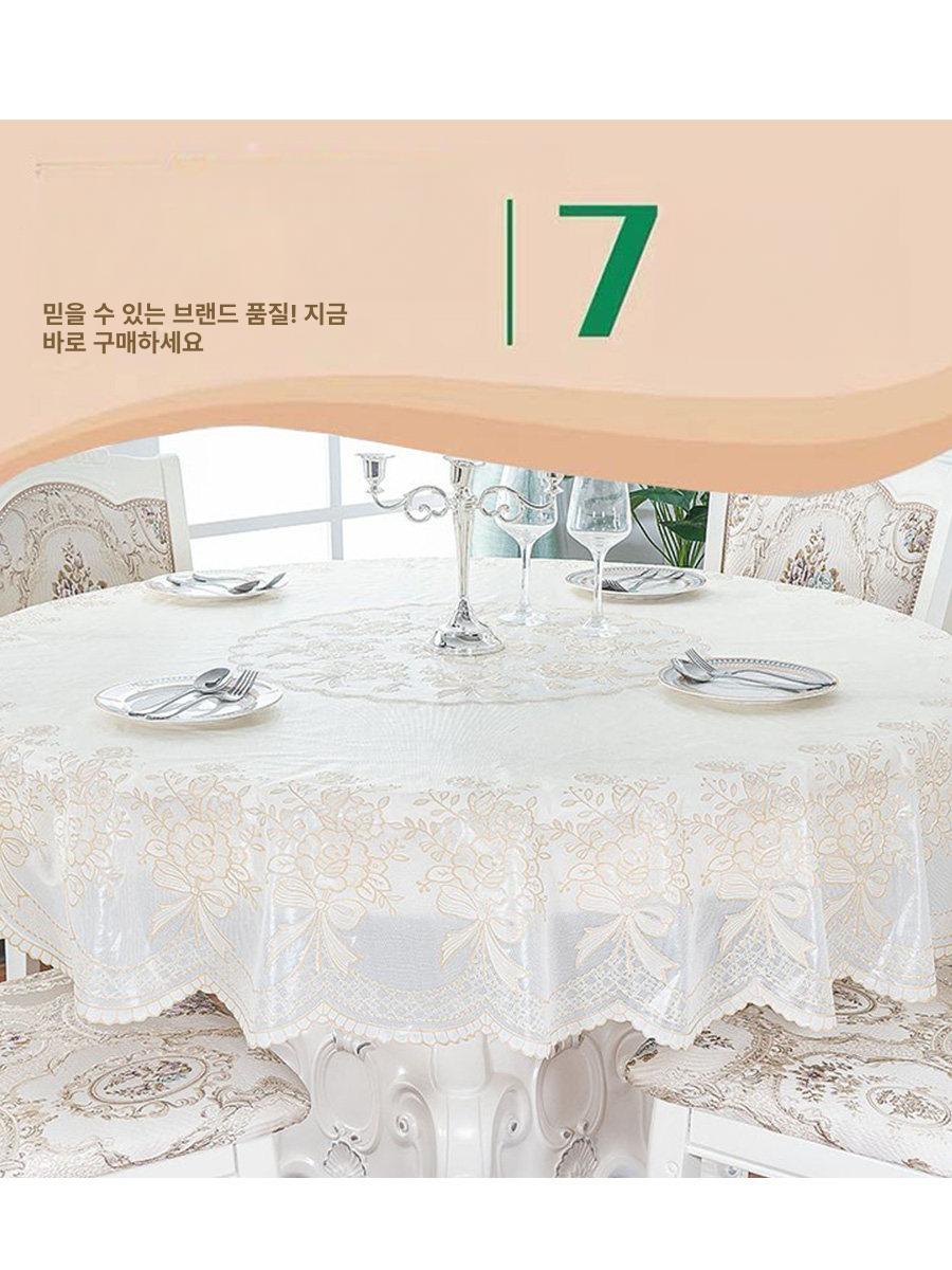 원형 테이블보 레이스 PVC 방수 식탁보