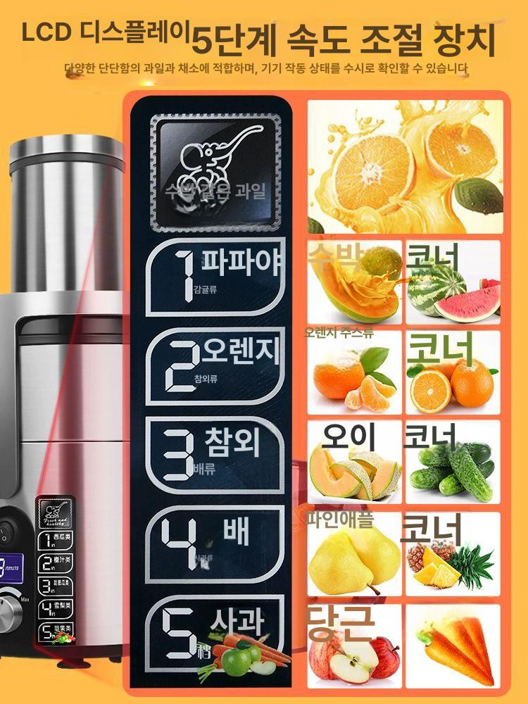 상업용 착즙기 오렌지 주스 과일 용 과즙기 녹즙 주서기