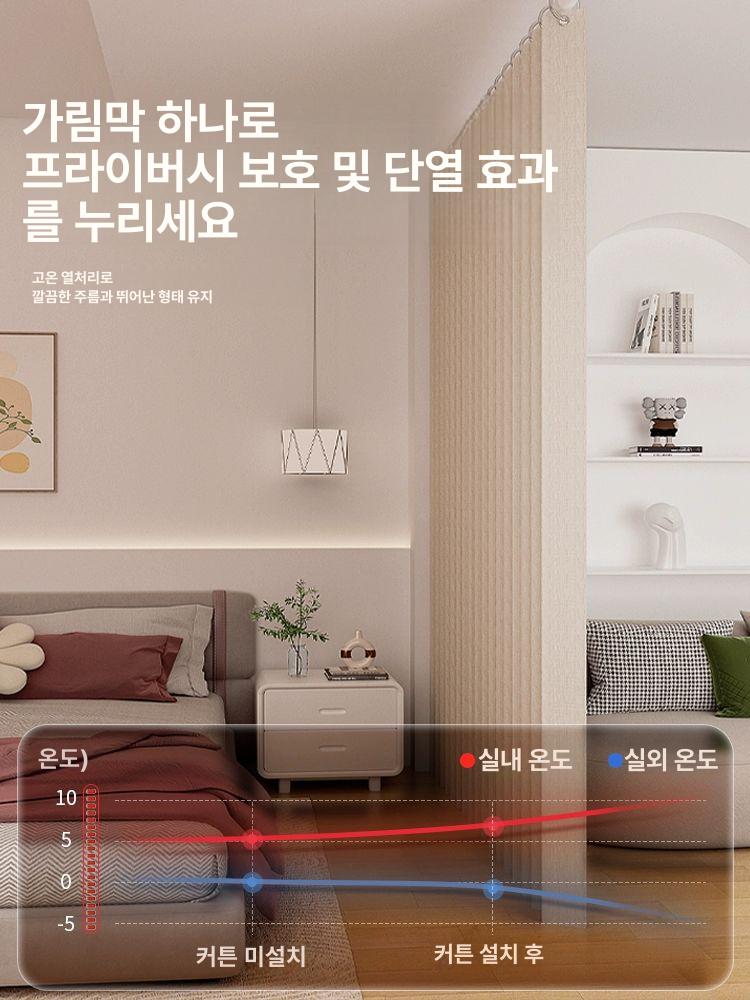 파티션 커튼 가벽형 접이식 병풍 거실 무타공 공간분리 베이지화이트 수직봉 0.7 1.2m 1.2 2.4m - 상세 이미지 3