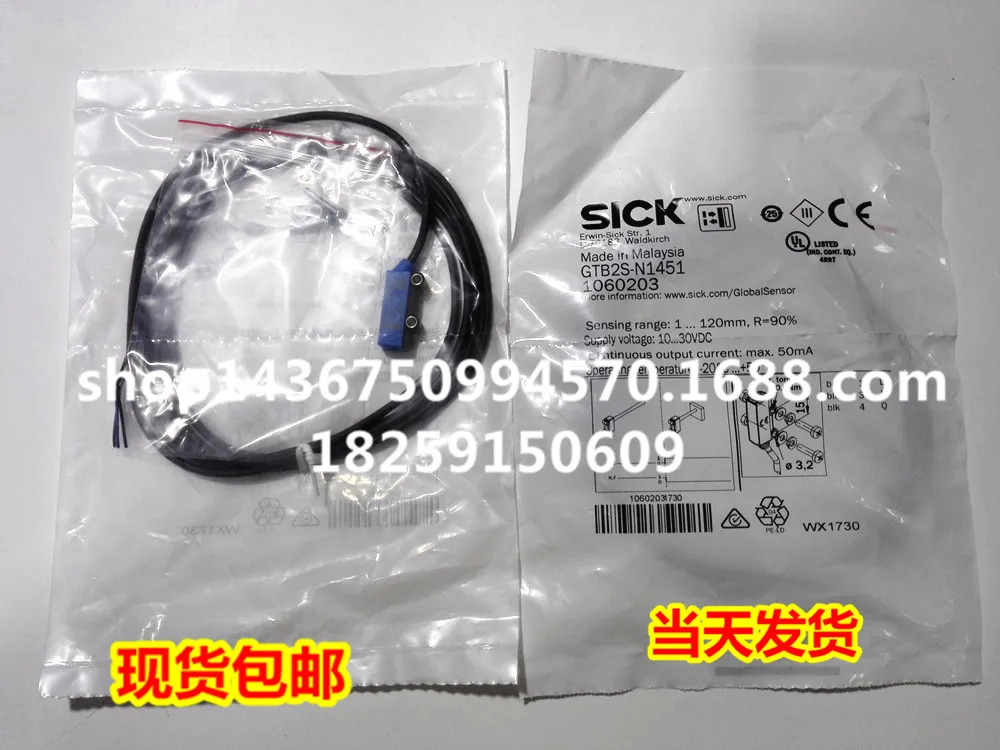 1060203 B2S-N1451 SICK 광전센서 포장 1060205 B2S-P1451