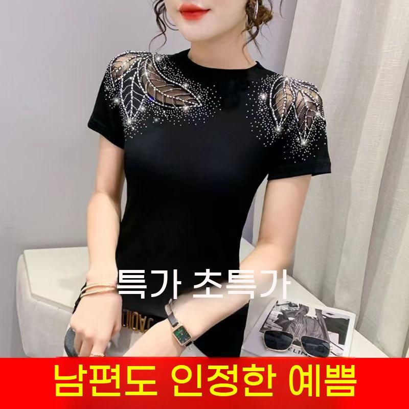 라인댄스 의상 살사 탱고 댄스복 티셔츠 왈츠 줌바 상의 - 상세 이미지 2