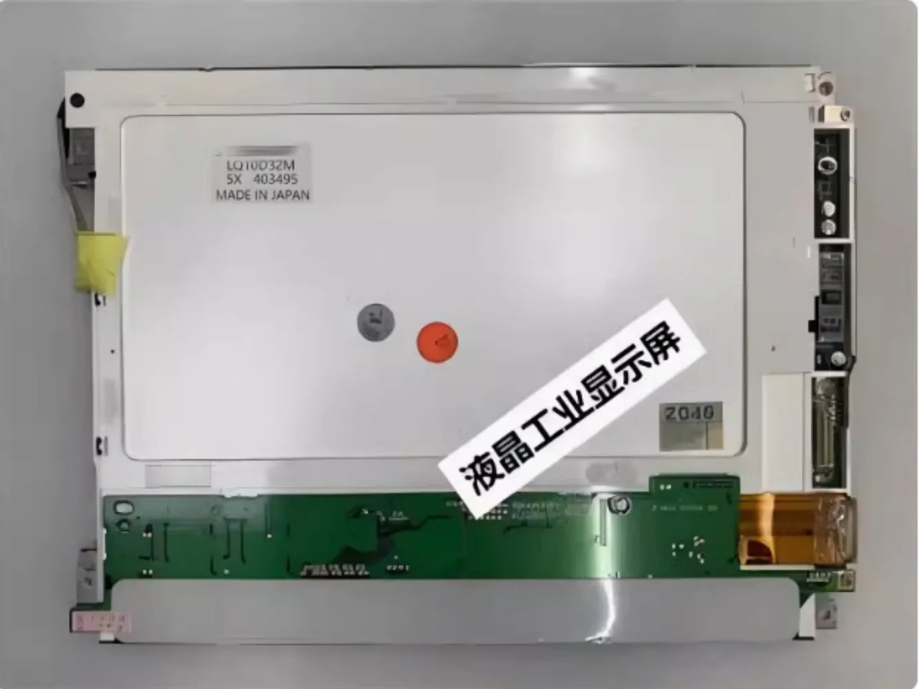 LQ10D32M LCD 디스플레이 화면