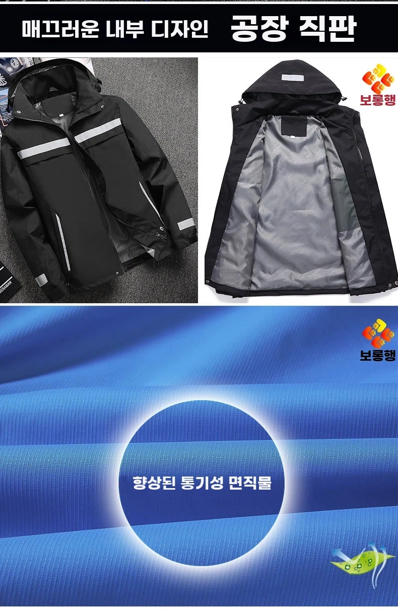 야광 형광그린 바람막이 빅사이즈 얇은 대 A. 8126 상단은 블랙 하단은 그린, A. M - 상세 이미지 3
