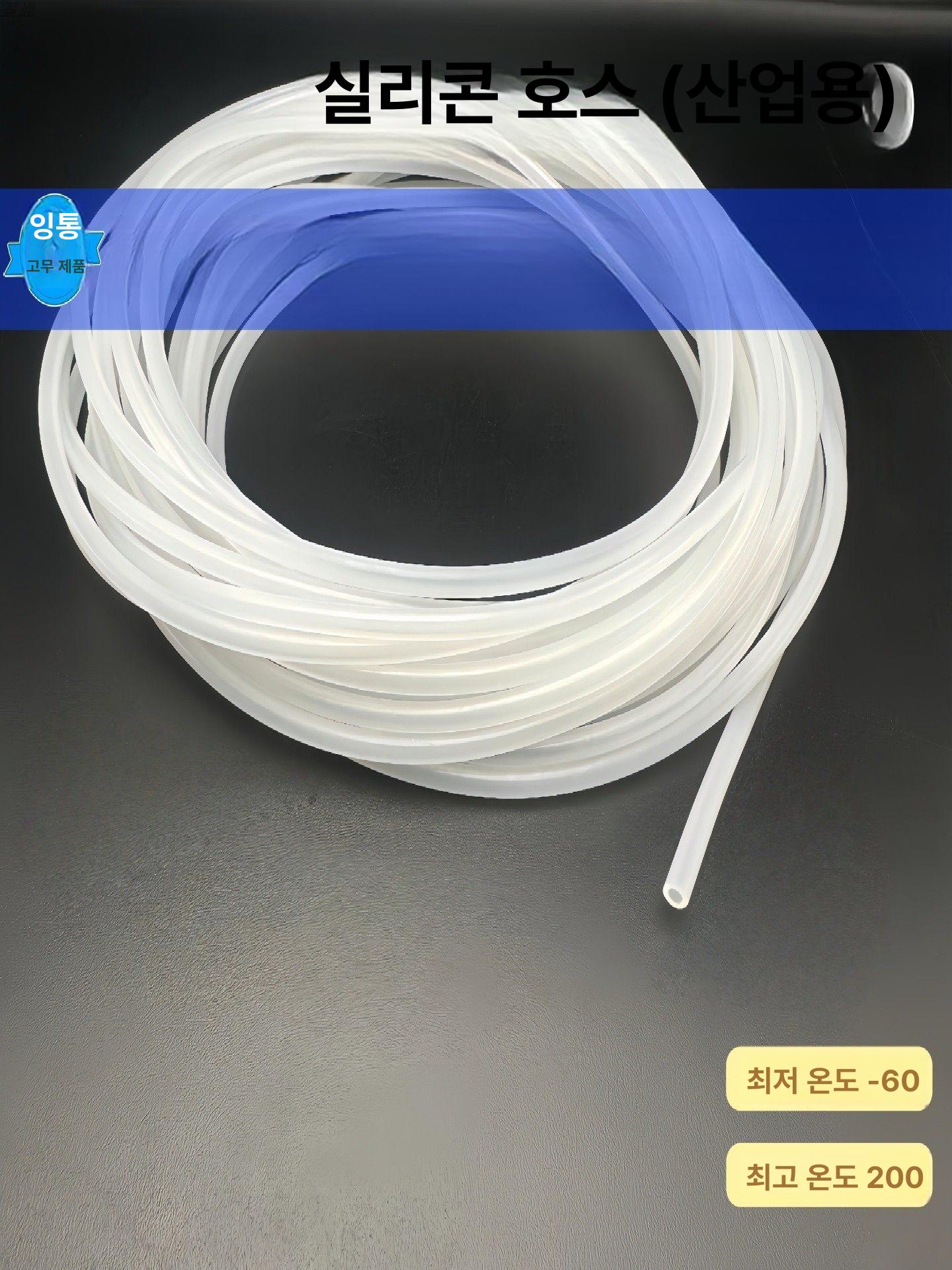 실리콘 튜브 고무 실리콘호스 70mm 호스 63mm 65mm - 상세 이미지 2