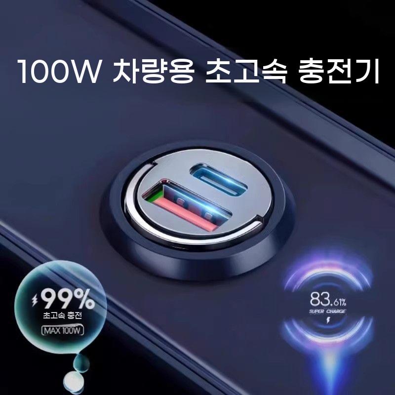 매립형 차량용 자동차 고속충전기 시가잭 충전기 멀티 시거잭 - 상세 이미지 3