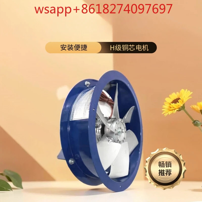 벽 장착형 제빵실고온 저항 축 순환 냉각팬 제습