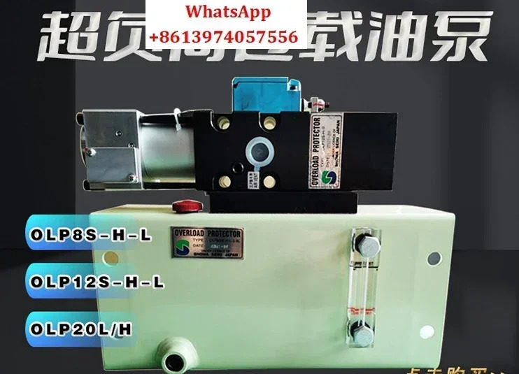 일본 과부하 보호 장치 OLP20/25 펌프 OLP8S-H-5L 쇼와 OLP12S-L-R