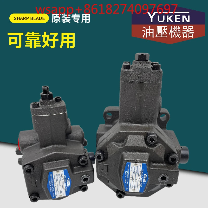 대만 유켄 오일 리서치 SVPF-20-70 35 55-20 베펌프 SVPF-30-70-20 40 12 15