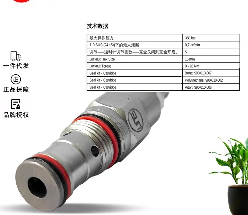 SUN 미국 오리지널 NCCB-LCN NCBB-LCN 제어 밸브 NCEB-LCN 유압 NCCD-LCN