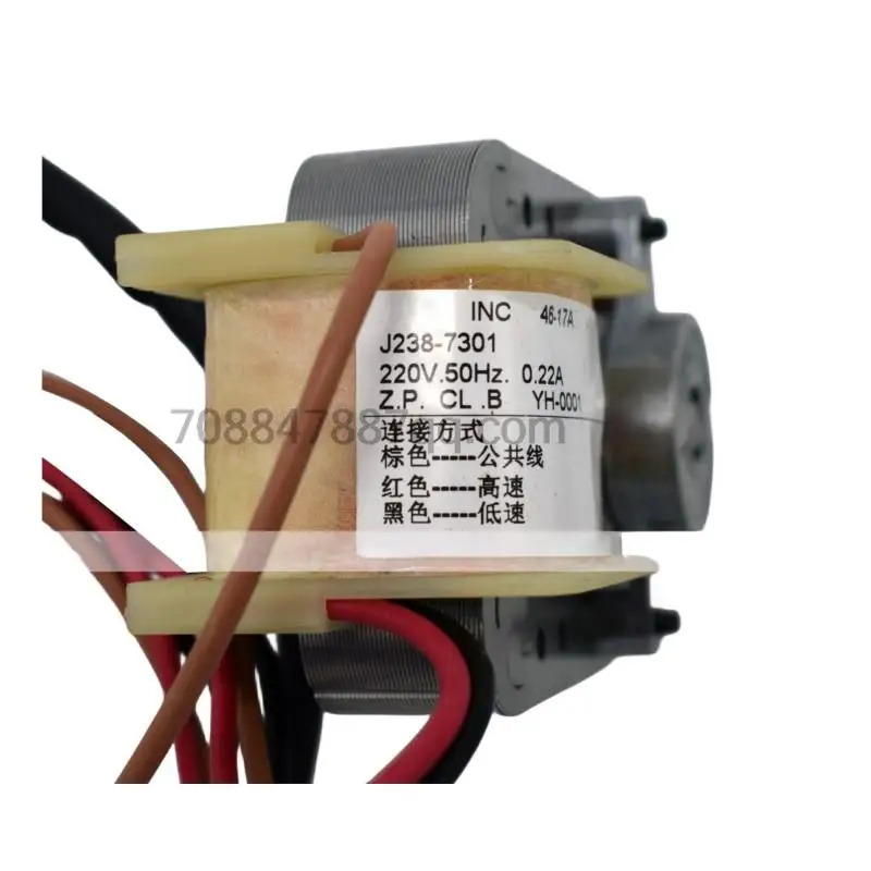 원본 J238-7301 220V