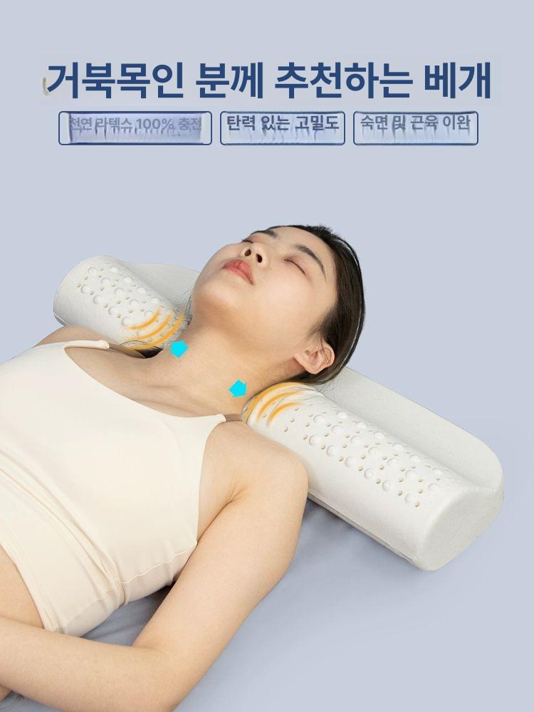 라텍스목베개 휴대용 기능성 여행 기내용 수납 높은 비행기 여행용 라이트 물방울 라텍스 - 상세 이미지 2