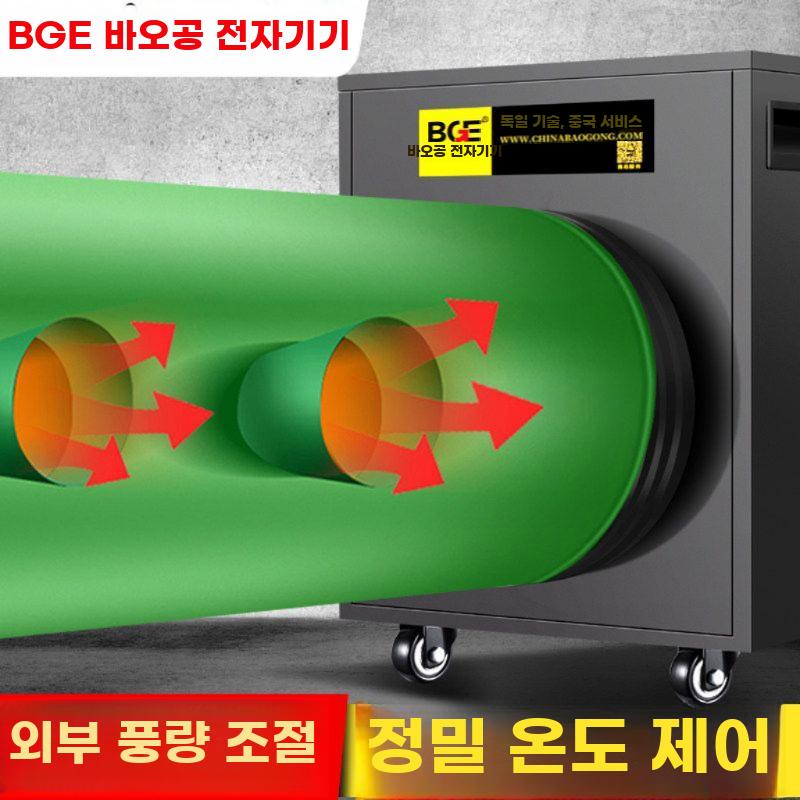 대형 산업용 전기 온풍기 상업용 난방기 워머 - 상세 이미지 4