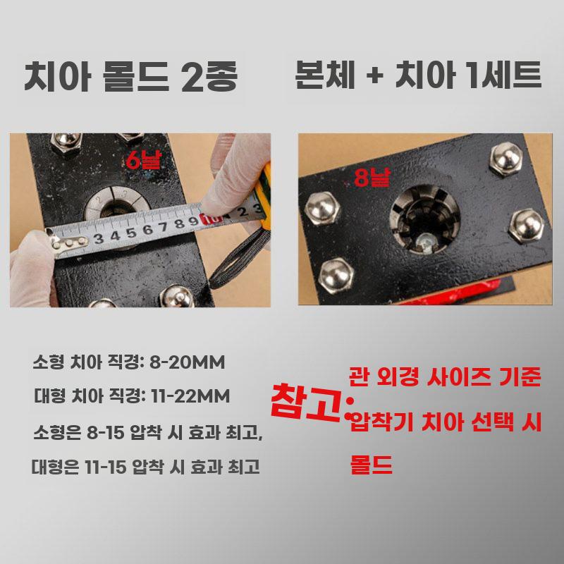 수동 유압 호스 압착기 농업용 분무기 호스 체결기 - 상세 이미지 4
