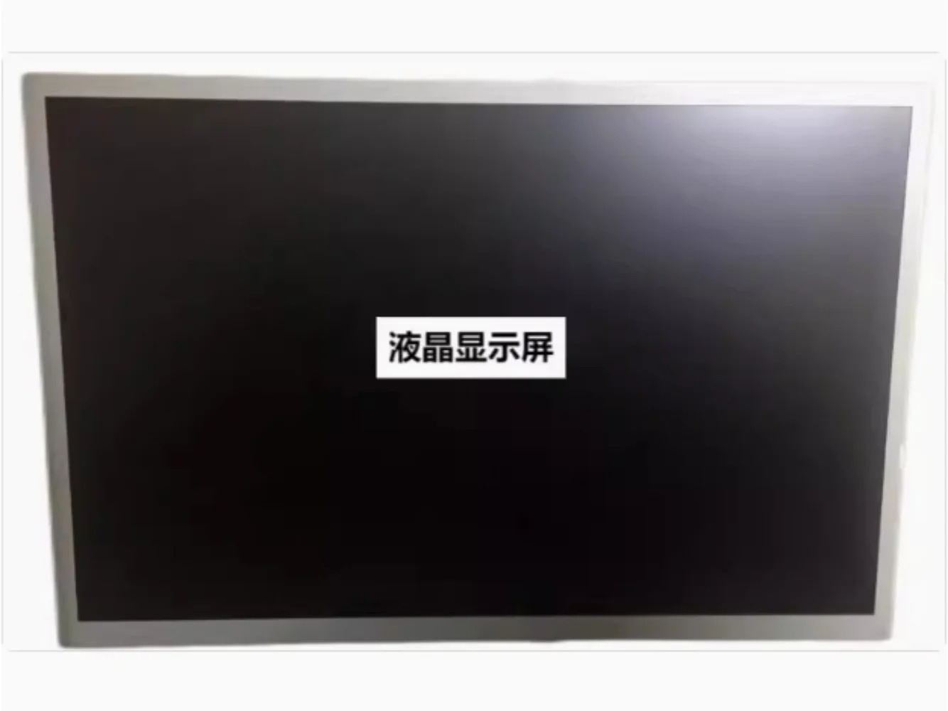 LQ121S1LG52 LCD 디스플레이 화면