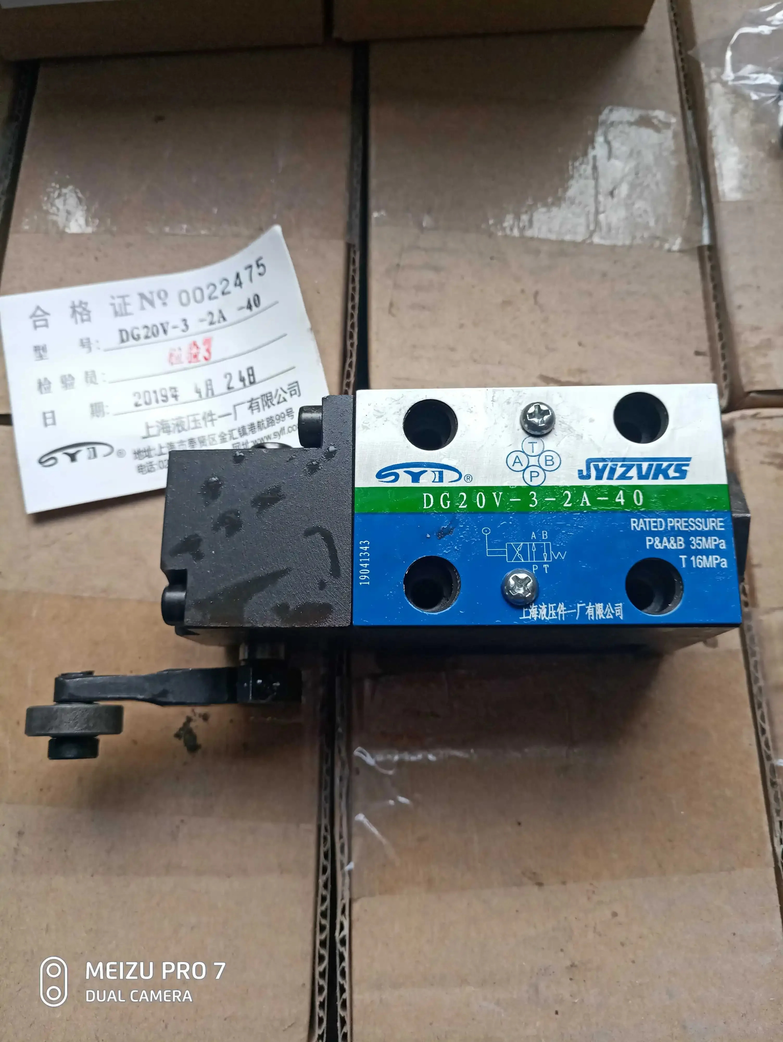 유압 부품밸브 DG21V-3-2A-40.DG20V-3-2A-40