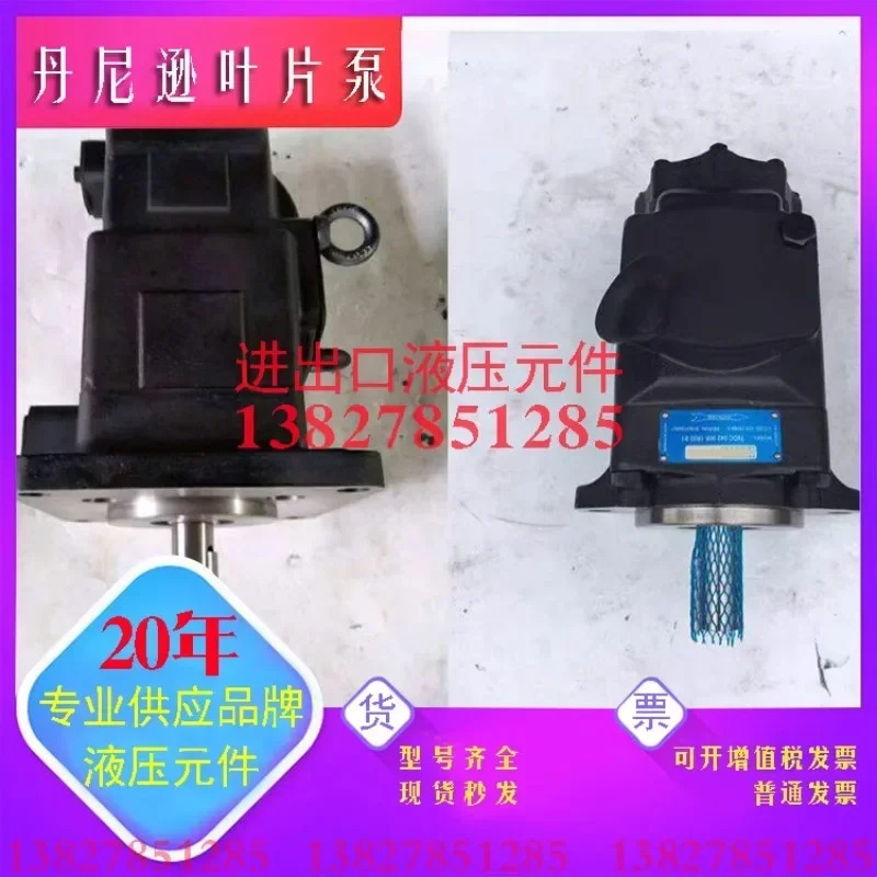 해양 기계 유압 펌프 플라스틱 이펌프 T6EC072 031 028 025 022 020 017/014