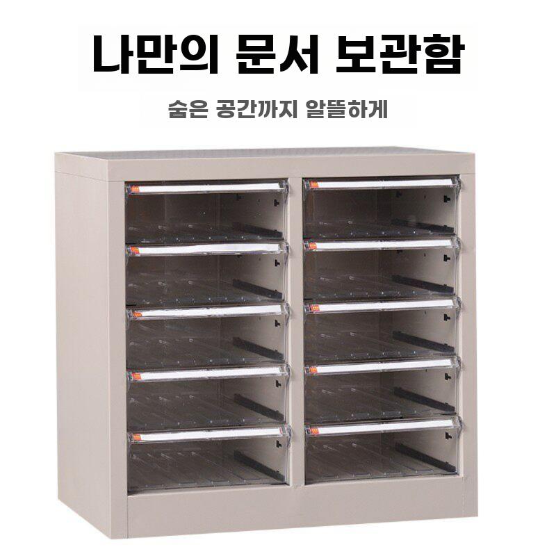 사무용 서류 수납함 A4 철제 다층 서랍식 책상용 - 상세 이미지 5