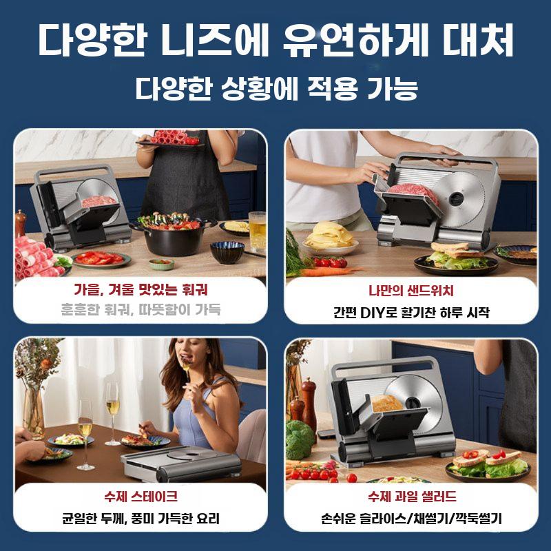 전동 자동 슬라이서 고기 채소 겸용 가정 업소용 절단기 - 상세 이미지 3